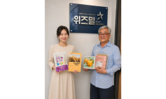 [KBC광주방송] 위즈밀-레인보우팜, 사회적기업 성장·6차산업 판로 확대 MOU